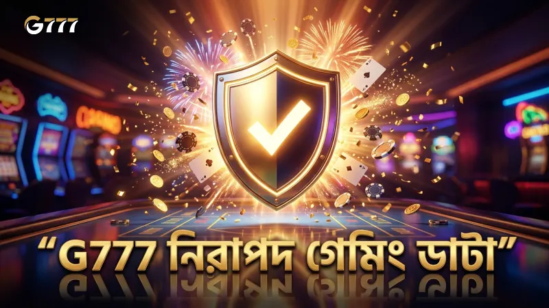 নিরাপদ গেমিংয়ের জন্য G777 রিয়েল-টাইম ডাটা ব্যবহার করুন